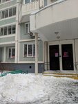 Wildberries.ru (Varshavskoye Highway, 160к1) ، نقطة تسليم