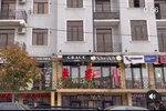 Grace studio (Buynakskogo Street, 68Б), beauty salon