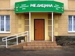 Медицина (23-я линия, 13, Иваново), медцентр, клиника в Иванове