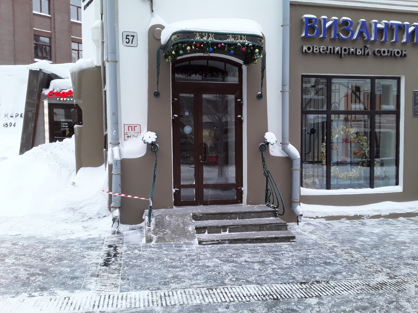 Фото Жук Жак