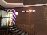 Wildberries (Первомайский пр., 1), пункт выдачи в Балашихе