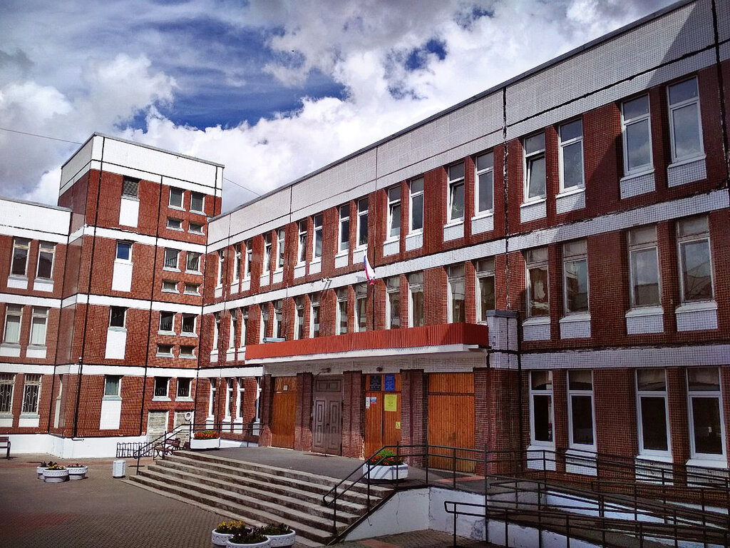 School Gbou Secondary School № 567 Petrodvortsovy district, Saint Petersburg, Peterhof, photo