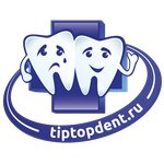 Тип-топ (ул. Покрышкина, 9), стоматологическая клиника в Москве