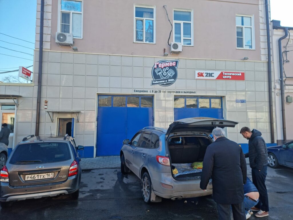 Автогермес сервис киа