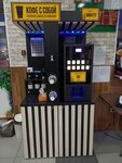 Кофе с собой (Stroiteley Street, 14/8), coffee to go