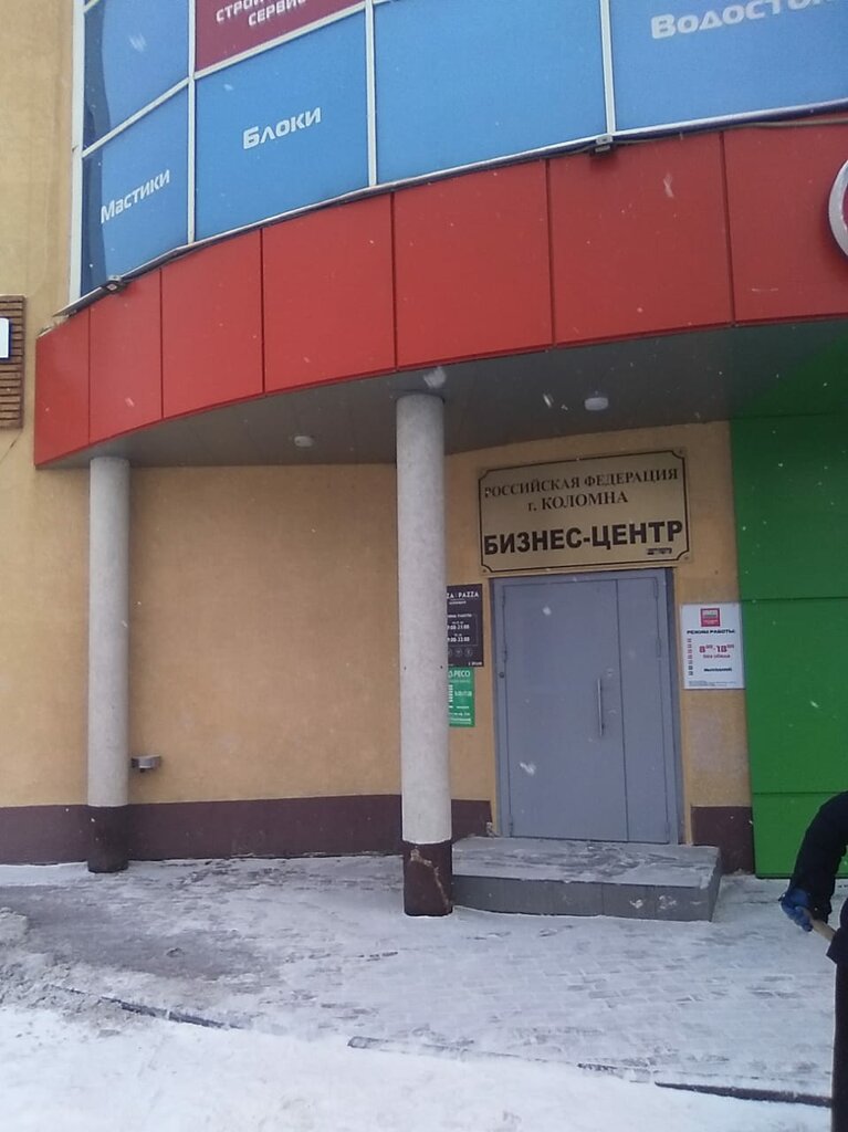 Trabajo catastral Kadastrovyj inzhener, , foto