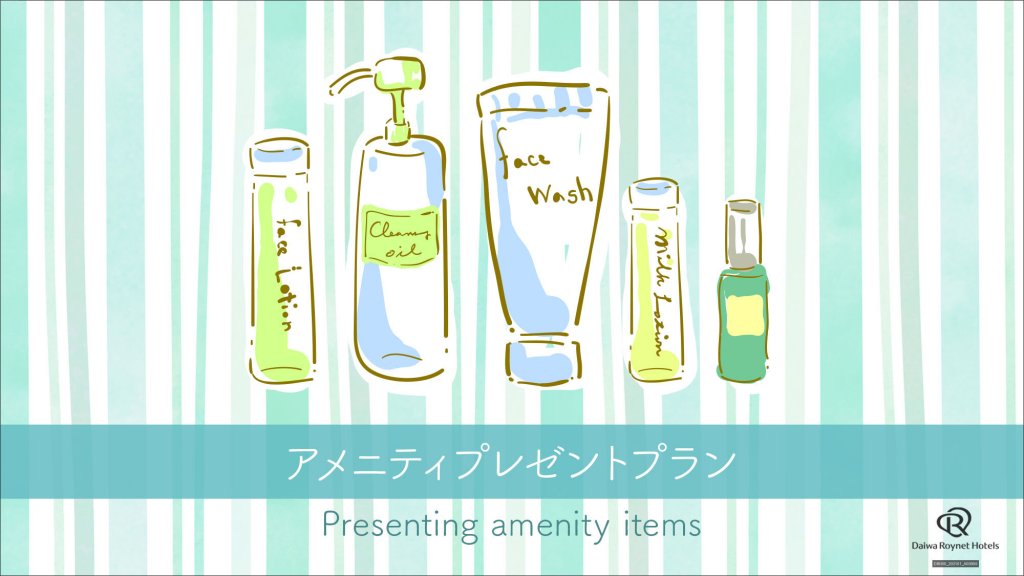 Фото Daiwa Roynet Kanazawa Eki Nishiguchi 