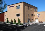 Narplast LLC (Teishebaini Street, 3/3), industrial enterprise