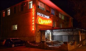 На Вольной