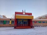 School № 37 (51st Complex, 12), escuela de enseñanza general