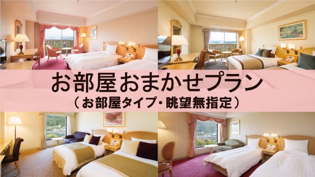 Фото Hotel Okura Jr Huis Ten Bosch