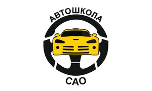 Логотип автошколы «Самарское автомобильное общество»