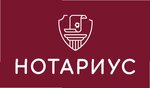 Notarius Babenkin Yevgeny Yevgenyevich (gorodskoy okrug Bryansk, Bezhitskiy City Administrative District, Komsomolskaya ulitsa, 12), notaries