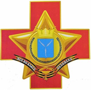 Чернявская Зоя Тимофеевна — невролог, врач функциональной ...