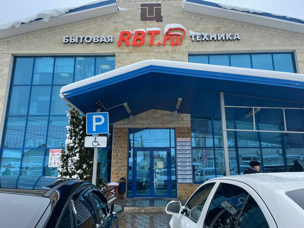 Bank ОТП банк, Primorsko‑Ahtarsk, photo