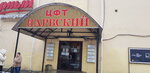 Albatros (Promishlennaya Street, 6), stationery store