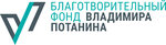 The Vladimir Potanin Foundation (Tverskaya Street, 16с1), charity fund