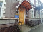 Ремесленная палата (улица Луначарского, 9), associations and industrial unions