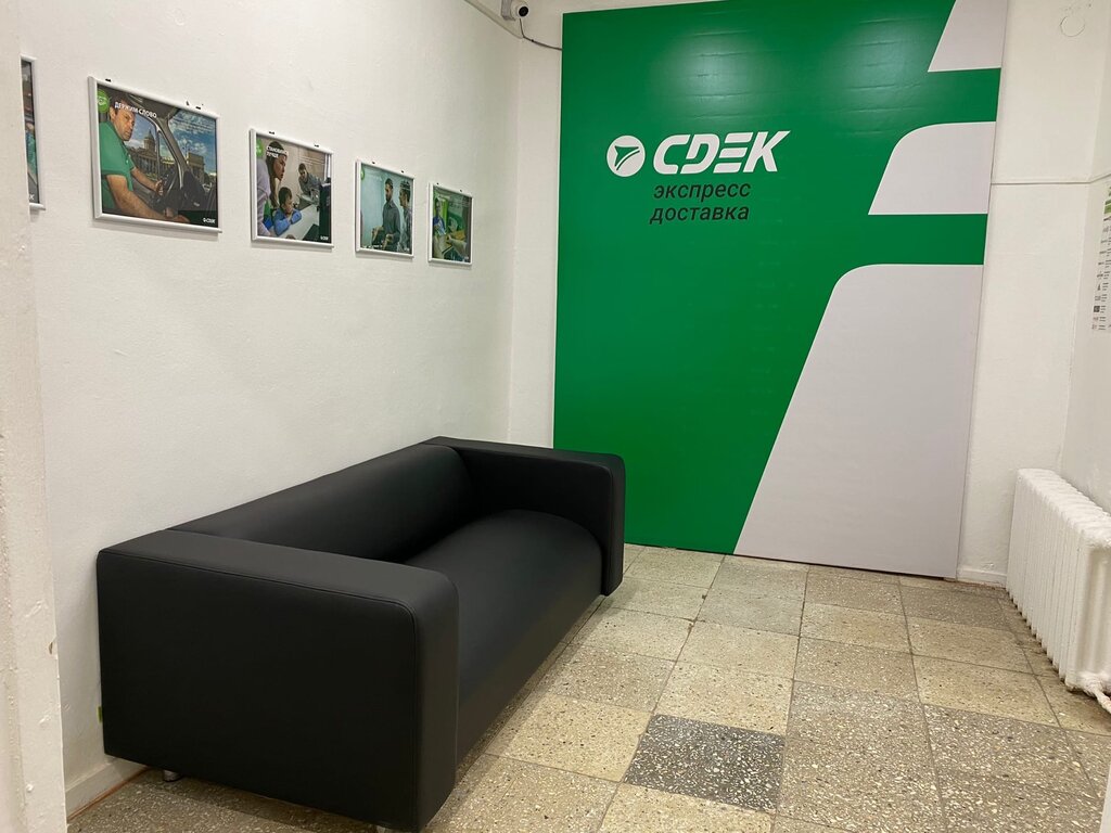 Cdek советская ул 15 фото