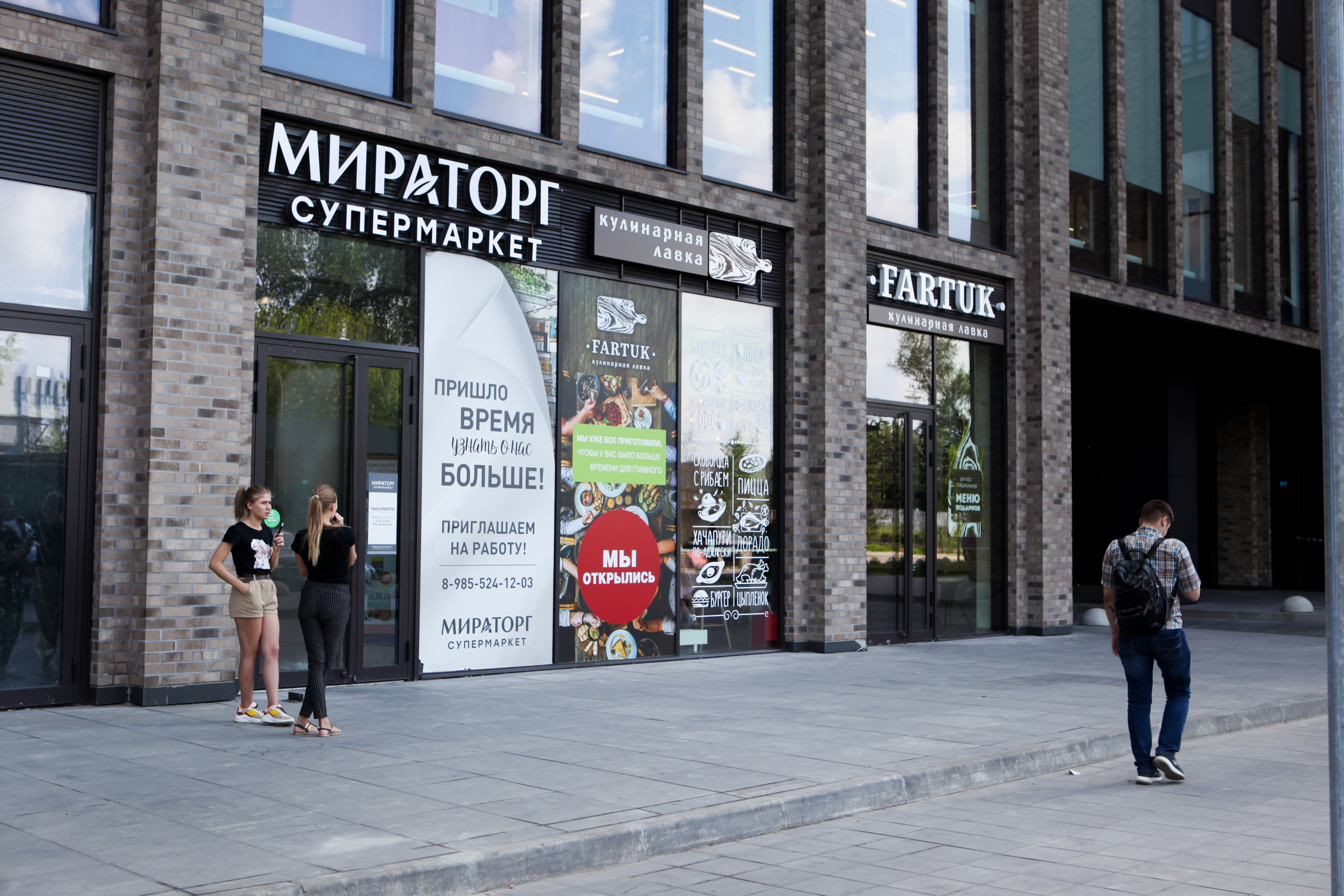 Фото В Небоскребе с видом на Останкинскую башню