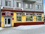 Жуковский деликатес (ул. Шолохова, 47, Брянск), магазин продуктов в Брянске