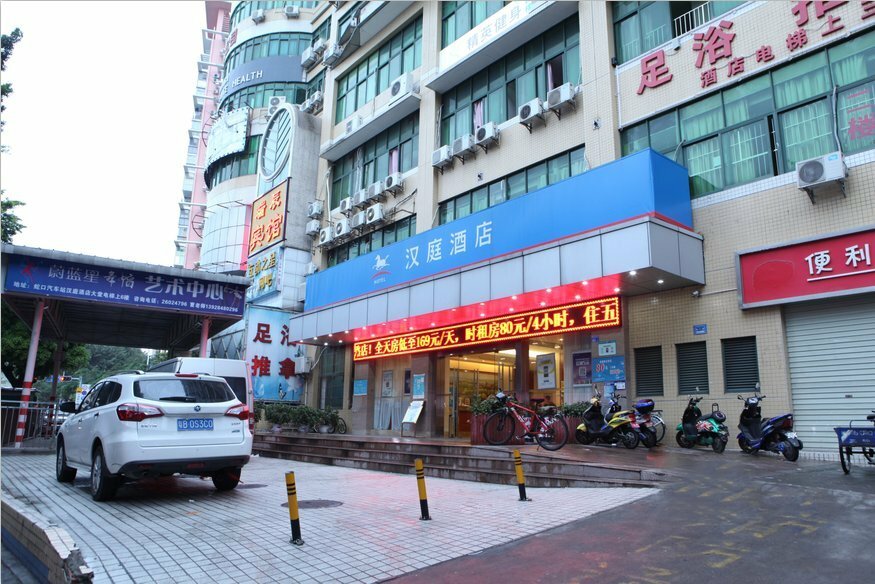 Hotel Hanting Hotel, Shenzhen, photo
