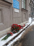 Надпись Граждане! при артобстреле эта сторона улицы наиболее опасна (Lesnoy Avenue, 61к1) ، لافتة تاريخية، حجر أساس