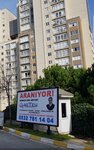 Astev Real Estate (İstanbul, Beylikdüzü, Cumhuriyet Mah., Hanımeli Sok., 7B) ، وكالة عقارية