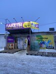 Groster (Aviatorov Highway, 15к8), packing materials