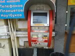 24alltime (улица Пушкина, 6), terminal de pago
