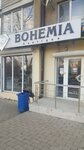 Bohemia boutique (ulitsa Ordzhonikidze, 15), tableware shop