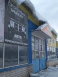 Автофортуна (Engels, Mayakovskogo Street, 294к1) ، وكلاء سيارات