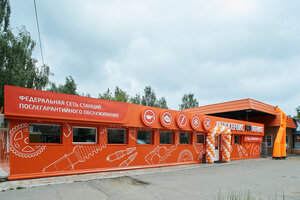 Fit Service (Pionerskaya Street, 51А), car service, auto repair