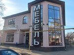 Rialto (ulitsa Yefremova, 194), furniture store