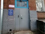 Krasnodarskaya gorodskaya organizatsiya okhotnikov i rybolovov (Rashpilevskaya ulitsa, 127) ، منظمات المجتمع