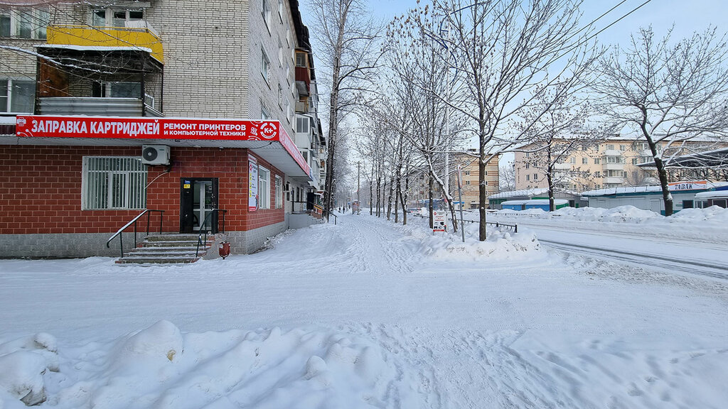 Ремонт оргтехники Картридж плюс, Биробиджан, фото