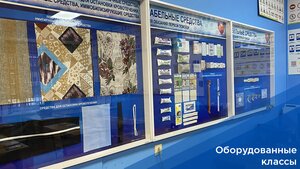 Фото 3 автошколы «Орлан»