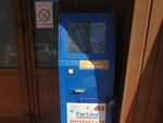 Payberry (улица Субхи, 4), payment terminal
