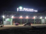 Mirgaza (Khasavyurt, V.A. Emirova Street, 23А), equipos de gas