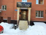 Alex Beauty (Griboedova Street, 13), tienda de perfumes y cosmética