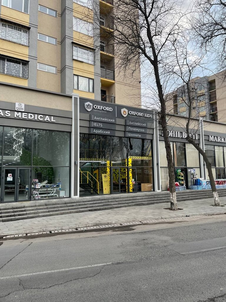 Educational center Oxford Learning Center, Tashkent, photo