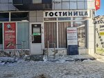Fortuna (Michurina Street, 12А), hotel