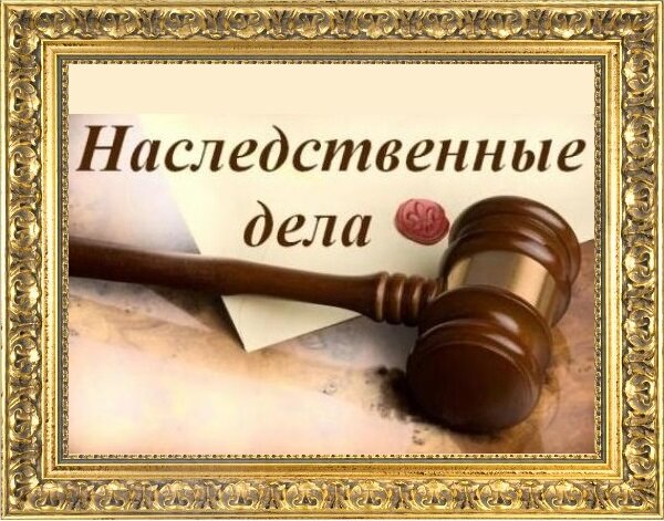 Юридические услуги Департамент Правовой Экспертизы, Москва, фото