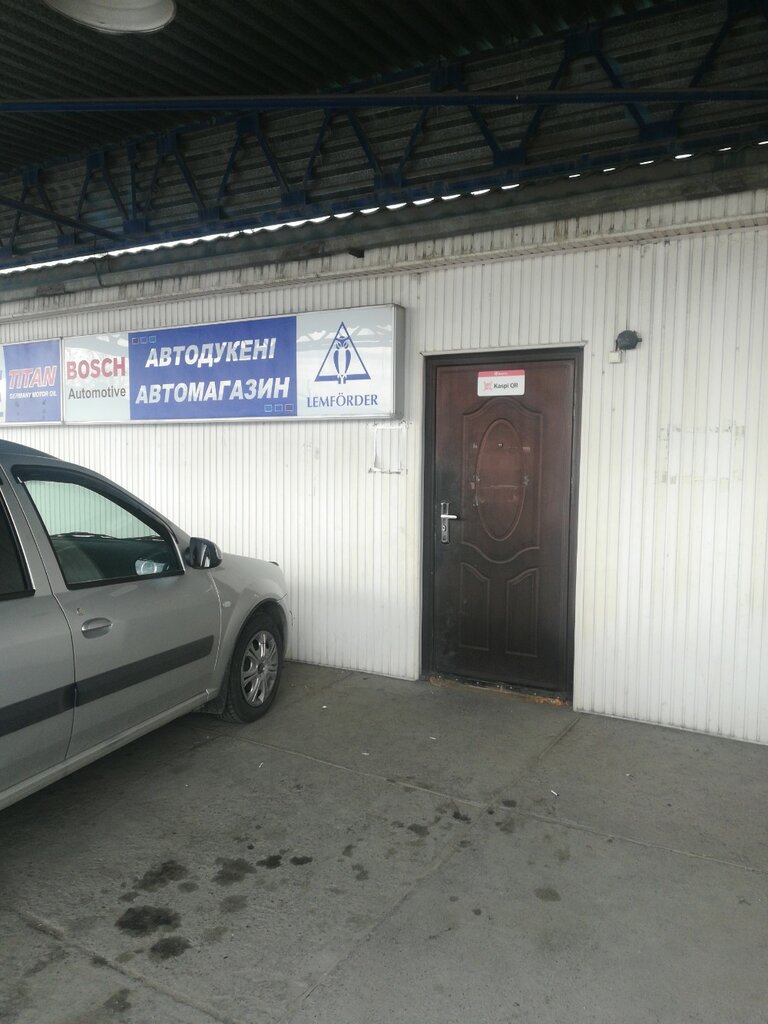 Бипек авто Караганда