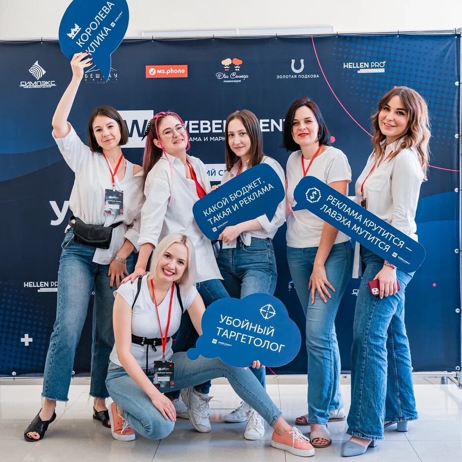 Internet marketing Webelement, Pyatigorsk, photo