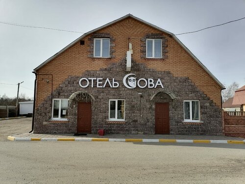 Сова