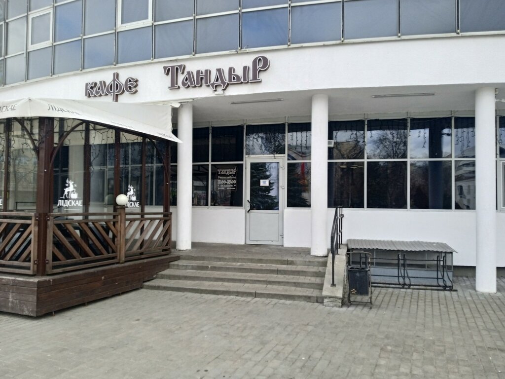 Кафе Тандыр, Могилёв, фото