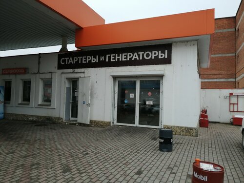 Спецавтоцентр марьино киа