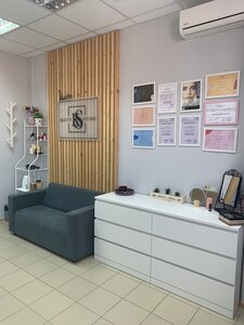 Kriseroshtan (1-y pereulok Mostovoy, 2), eyebrow and eyelash salon