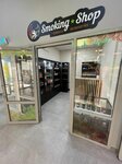 Smoking shop (Elevatornaya Street, 11), estanco